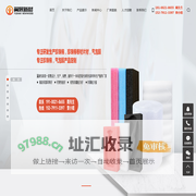 南昌珍珠棉板材_南昌珍珠棉异型加工_南昌珍珠棉卷材-南昌翼展新材料有限公司