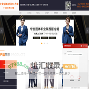 安徽合肥本地厂家工作服定制 文化衫定制 职业装定制 冲锋衣定制 源头厂家