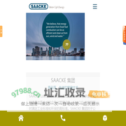 扎克能源技术设备（上海）有限公司