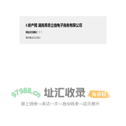 E房产网-湖南勇恩立信电子商务有限公司