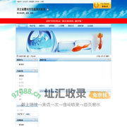 河北省霸州市恒鑫钢木家具