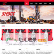 赛迈斯（天津）科技有限公司|截齿|齿座|赛迈斯