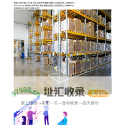 里诺云-微信小程序_支付宝_抖音小程序定制_智慧社区建设_社区团购开发_分销商城平台
