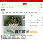 【濮阳英皇国际小区,二手房,租房】- 濮阳房天下