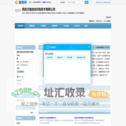 西安汉信丨专注斑马条码打印机/霍尼韦尔扫描枪及RFID读写/条码管理系统集成