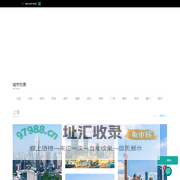 办公室出租-共享办公-写字楼-商务中心-联合办公-众创空间-马上办公