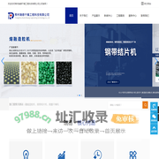 喷雾干燥机_冷却造粒机_常州瑞德干燥工程科技有限公司-常州瑞德干燥工程科技有限公司