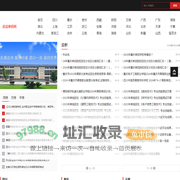 应远高职单招网-应远分类考试网_应远职教网