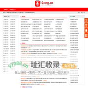中韩整形医院,韩式整形医院,北京上海整形医院, — 正规美容整容整形医院排名 | 漂亮网 | 艾致52