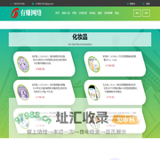 广东有赚网络科技有限公司