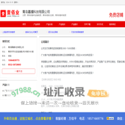 青岛投影机设备租赁，青岛投影仪出租，青岛投影机租赁_青岛嘉禧科技有限公司