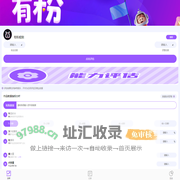 有粉