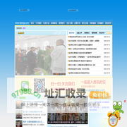 天主教温州教区 天主教温州教区,天主教,温州天主教,天主教报刊,动画,诗歌,圣经故事,圣经故事(旧约）,信仰,咨询,诗歌,听道,期刊