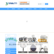 加热板_恒温加热板_电加热板专业制造商易拓(ETOOL)