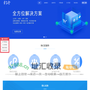 奕合行-房地产策划公司|营销活动|线上售楼处|VR全景拍摄 - 奕合行