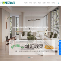 弘道地板_南浔地板厂家_实木地板厂家-湖州弘道智能家居科技有限公司