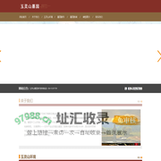 沈阳玉灵山墓园__玉灵山公墓_浑南苏家屯玉灵山墓园_本溪玉灵山公墓