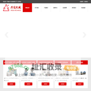 真空浸漆设备,真空压力浸渍设备--常熟市兴达机械有限公司