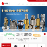 旋转接头_枣庄海泰重工机械有限公司
