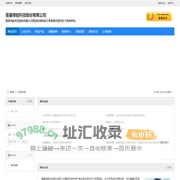 隆基绿能科技股份有限公司