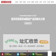 建筑减震支座-建筑用隔震支座-建筑用抗震支座 - 衡水双林橡胶制品有限公司