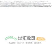 青岛北辰信和游乐设备有限公司-官网