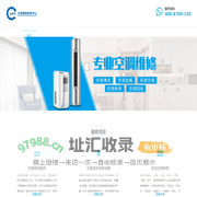 美的中央空调售后维修点查询 - 美的中央空调售后电话人工客服电话