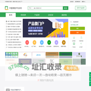 中国沸腾炉风箱网