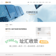 贝氏房产/置业