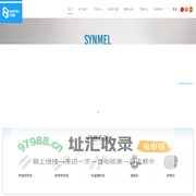 宁波讯美智能科技有限公司