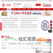 内蒙古干部培训网-内蒙古党政干部党性教育培训