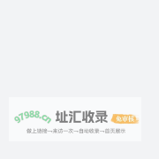 展辰新材客户管理系统