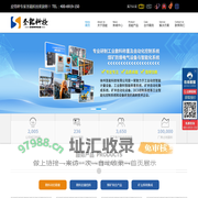 皮带秤专家-散料计量及自动化解决方案商,电子皮带秤厂家-徐州圣能科技有限公司