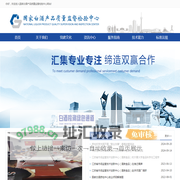 国家白酒产品质量监督检验中心