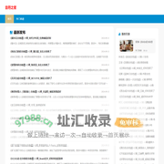 音符之星，音符艺术的明星