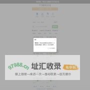 千万靓号任你选