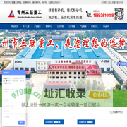 轮斗洗砂机_螺旋洗沙机_砂石分离机_青州市三联重工