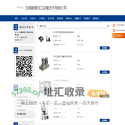 无锡赫普轻工设备技术有限公司.