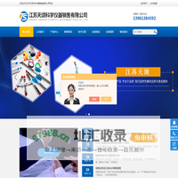 细胞培养皿-钳口微量进样瓶-20ml储存瓶-江苏天颂科学仪器销售有限公司