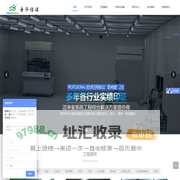首页 十万级无尘车间工程_万级无尘车间_百级无尘车间_无尘车间施工_无尘车间建造_食品厂无尘车间-普华信诺环境工程