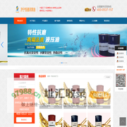 润滑油_液压油_齿轮油-济宁市恒通润滑油有限公司