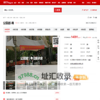 【合肥公园道1号小区,二手房,租房】- 合肥房天下