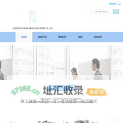 QUANZHOU FUWAN IMPORT AND EXPORT CO., LTD