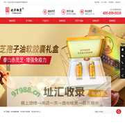 灵芝孢子粉代工_灵芝孢子油代工_OEM贴牌代加工 | 泰山利华御草灵芝保健品