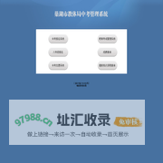 2024年巢湖中考8年级网上填报系统