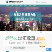 溅射靶材,科研靶材,镀膜靶材,ITO靶材-苏州康达菲电子应用材料有限公司