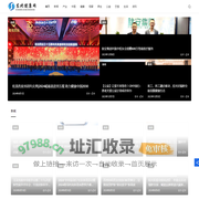 东北健康网