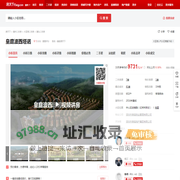 【惠州皇庭波西塔诺小区,二手房,租房】- 惠州房天下
