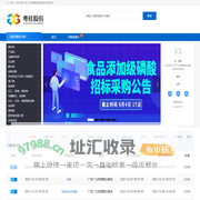 物资采购系统