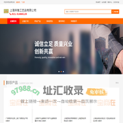 上海辛雅工艺品有限公司店铺首页-宝商在线